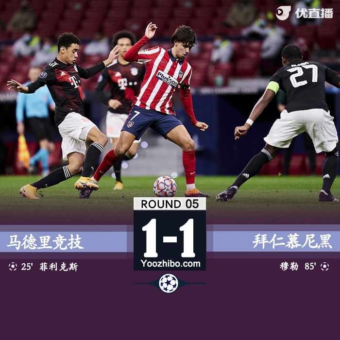 马德里竞技1-1<a href=/zuqiu_jingcai/bayern/ target=_blank class=infotextkey>拜仁</a>慕尼黑