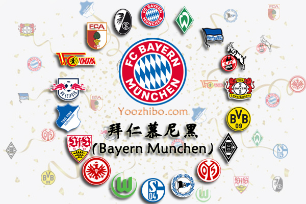 2020-21赛季<a href=/zuqiu_jingcai/bayern/ target=_blank class=infotextkey>拜仁</a>慕尼黑阵容名单一览