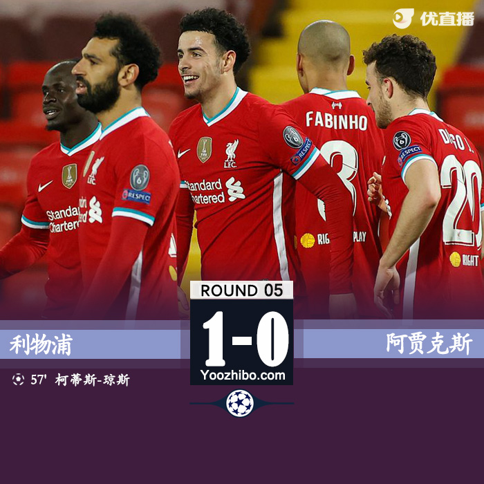<a href=/zuqiu_jingcai/liverpool/ target=_blank class=infotextkey>利物浦</a>1-0阿贾克斯