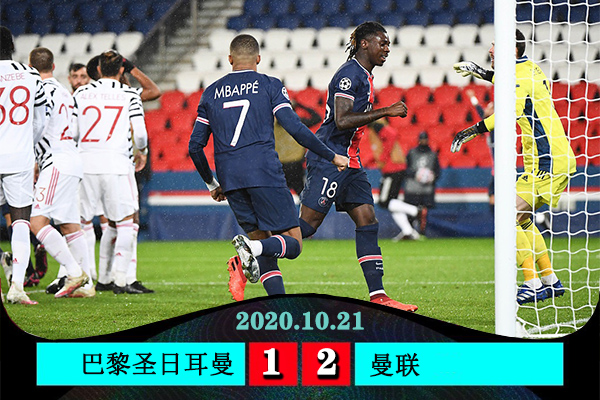 <a href=/zuqiu_jingcai/manlian/ target=_blank class=infotextkey>曼联</a>2-1大<a href=/zuqiu_jingcai/psg/ target=_blank class=infotextkey>巴黎</a>