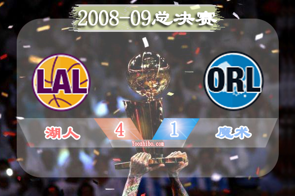 2008-09赛季NBA总决赛最有价值球员(FMVP),<a href=/shijieqiuxing/lanqiu_jingcai/120.html target=_blank class=infotextkey>科比</a>当选