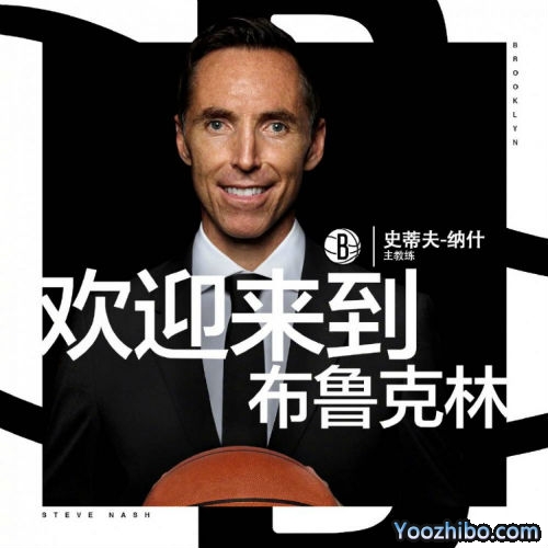 官方：名人堂成员纳什担任<a href=/lanqiu_jingcai/nets/ target=_blank class=infotextkey>篮网</a>主教练