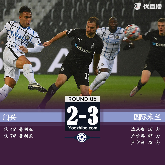 <a href=/zuqiu_jingcai/intermilan/ target=_blank class=infotextkey>国际米兰</a>3-2门兴