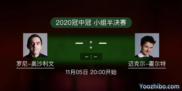 <a href=/tiyu_jingcai/aslw/ target=_blank class=infotextkey>奥沙利文</a>vs霍尔特直播赛事前瞻