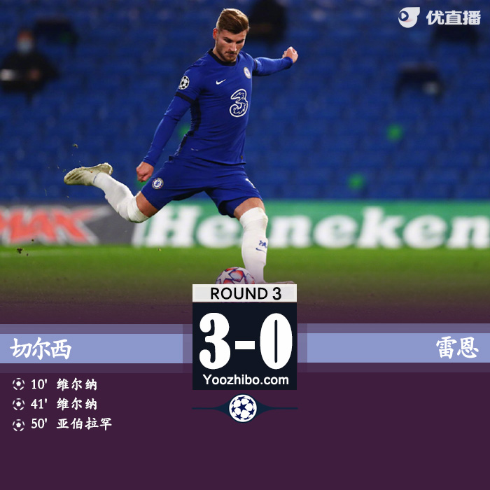 <a href=/zuqiu_jingcai/chelsea/ target=_blank class=infotextkey>切尔西</a>3-0雷恩