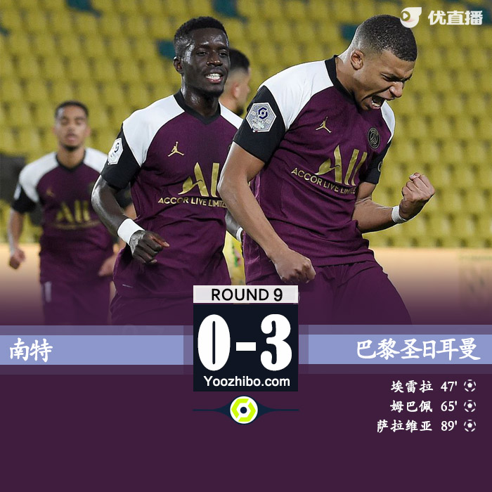 <a href=/zuqiu_jingcai/psg/ target=_blank class=infotextkey>巴黎</a>圣日耳曼3-0南特