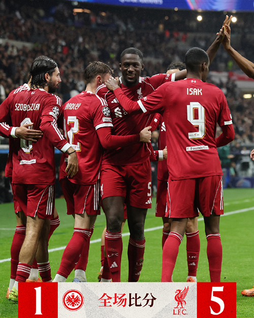 欧冠:利物浦5-1法兰克福 维尔茨两助攻 加克波索博传射