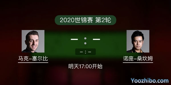 马克-<a href=/tiyu_jingcai/mkseb/ target=_blank class=infotextkey>塞尔比</a>vs诺蓬-桑坎姆赛事前瞻
