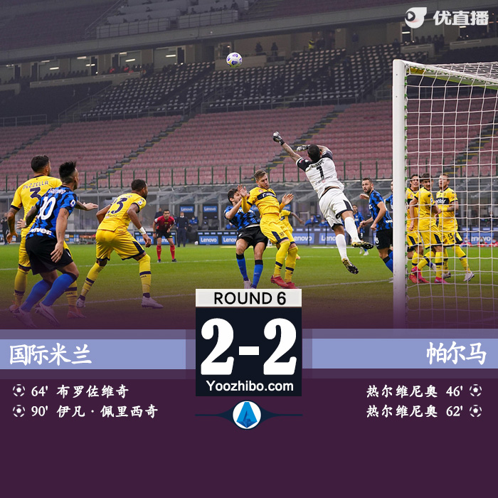 <a href=/zuqiu_jingcai/intermilan/ target=_blank class=infotextkey>国际米兰</a>2-2帕尔马