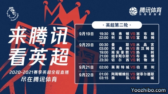 <a href=/zuqiu_jingcai/yingchao/ target=_blank class=infotextkey>英超</a>转播权落户腾讯