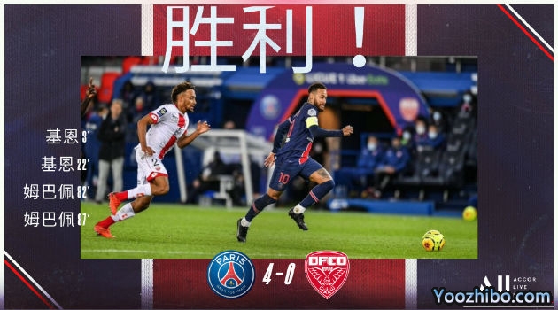 <a href=/zuqiu_jingcai/psg/ target=_blank class=infotextkey>巴黎</a>圣日尔曼4-0第戎